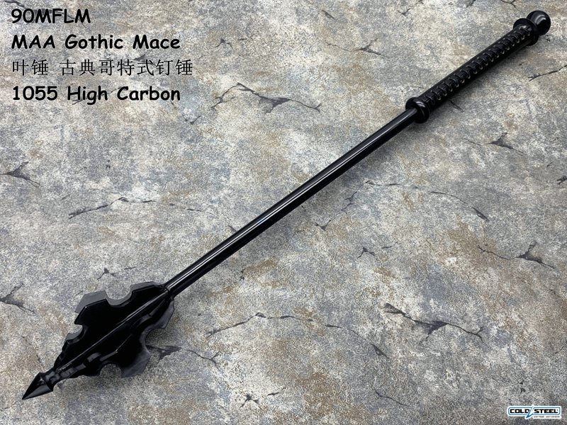 ColdSteel 冷钢 90MFLM MAA Gothic Mace叶锤 古典哥特式钉锤（现货）